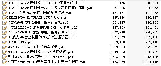 360截图20120312134323562.jpg