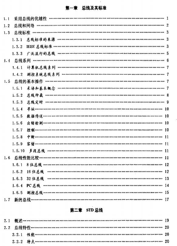 360截图20120312163849296.jpg