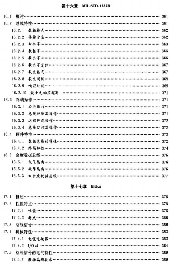 360截图20120312164354000.jpg