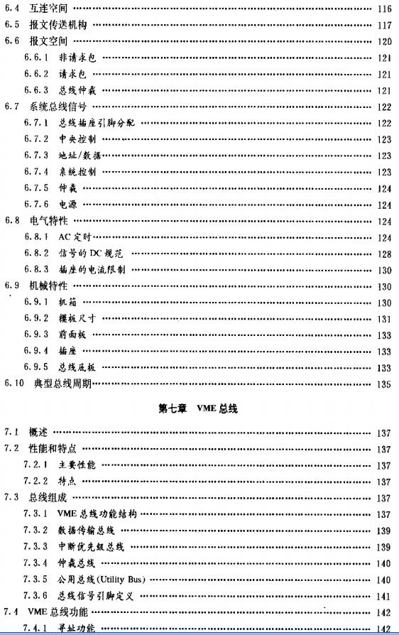 360截图20120312164005984.jpg