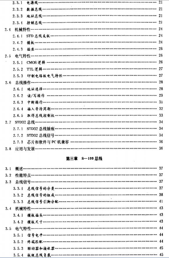 360截图20120312163913421.jpg