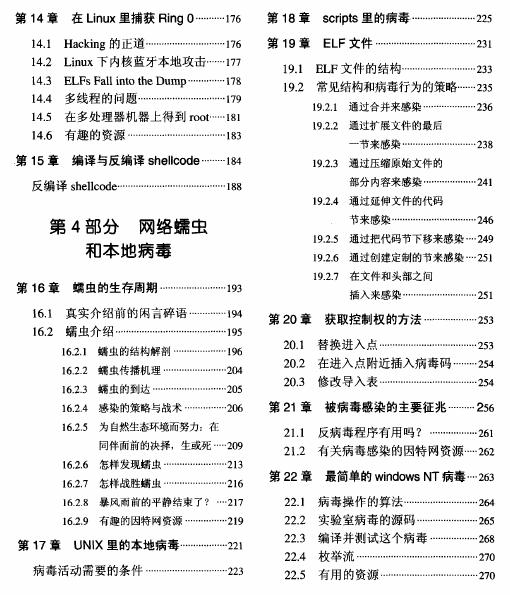 360截图20120312172249203.jpg