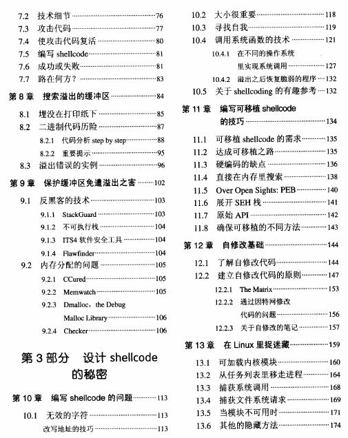 360截图20120312172236078.jpg