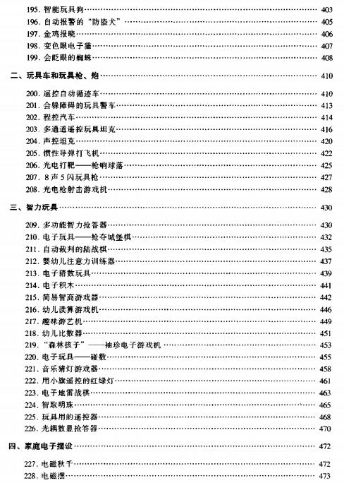 360截图20120313005233609.jpg