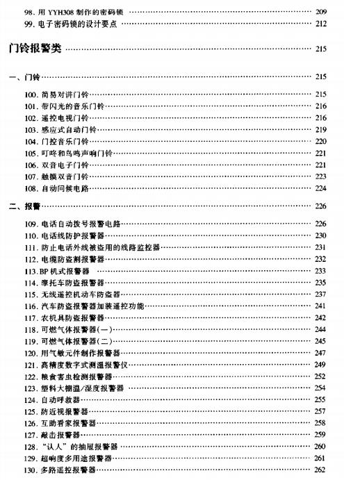 360截图20120313005139562.jpg