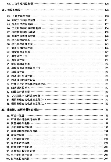 360截图20120313005123859.jpg