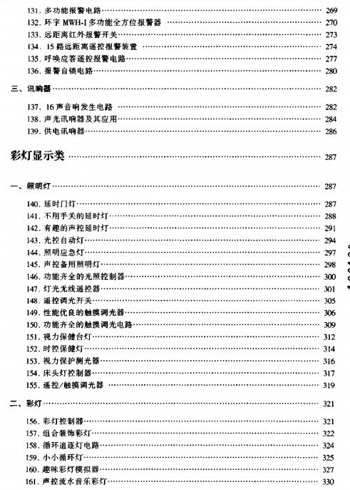360截图20120313005156906.jpg