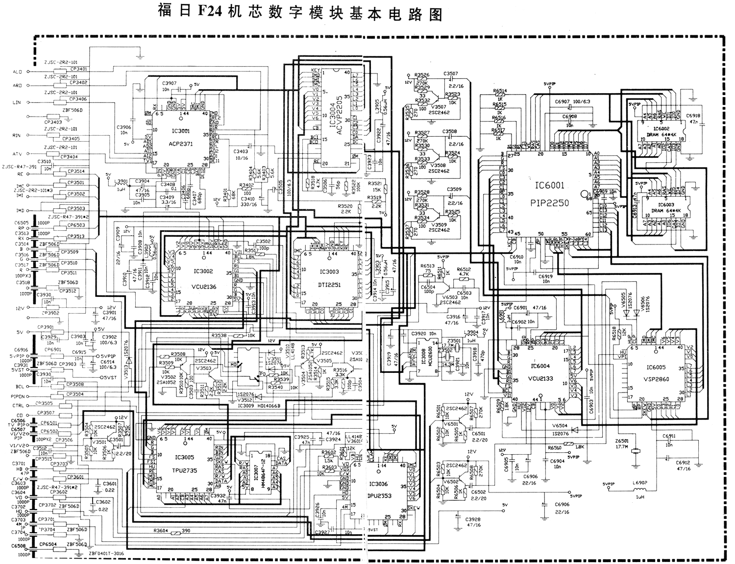福日F24机芯数字模块基本电路图.jpg