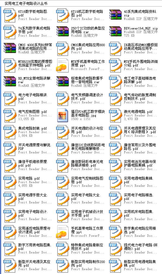 360截图20120313160221437.jpg