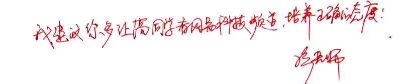 [亮]网易科技3.15消费者年度考试试卷
