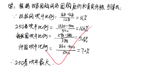 23074551875699303.png