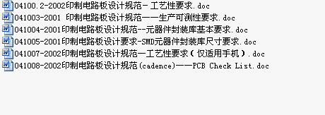 中兴印制电路板设计规范.gif