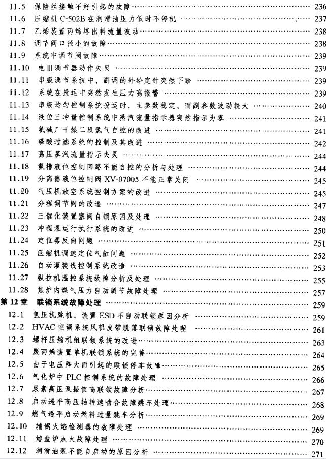360截图20120323164851781.jpg