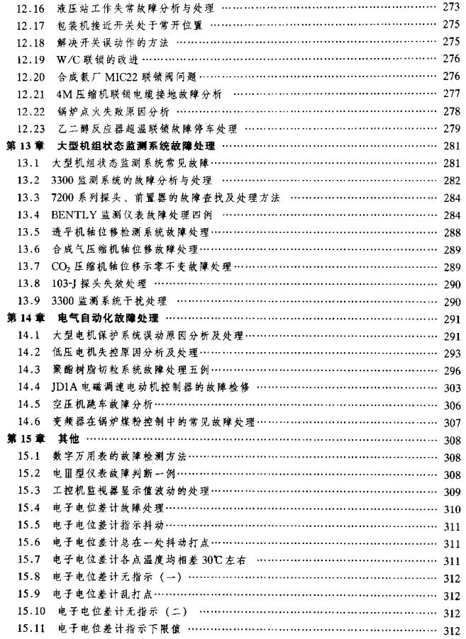 360截图20120323164908484.jpg