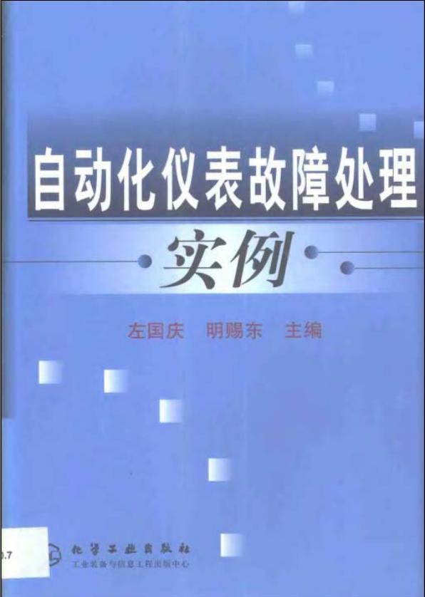 360截图20120323164235390.jpg
