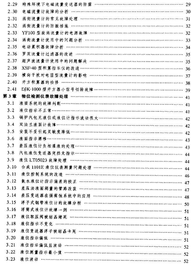 360截图20120323164341531.jpg