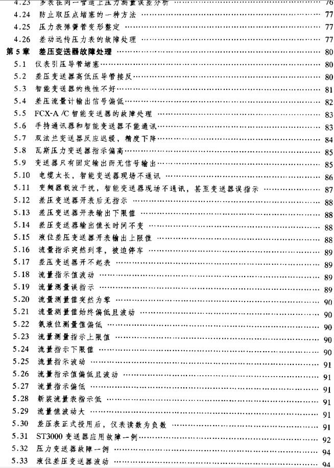 360截图20120323164422390.jpg
