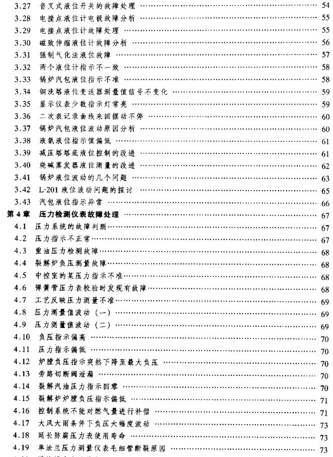 360截图20120323164401015.jpg