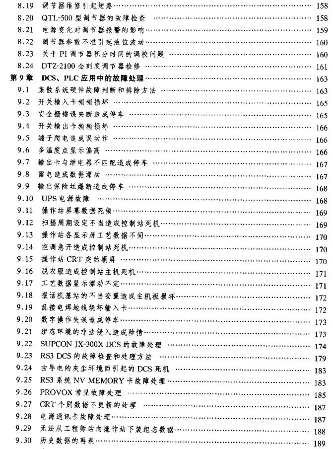 360截图20120323164522312.jpg