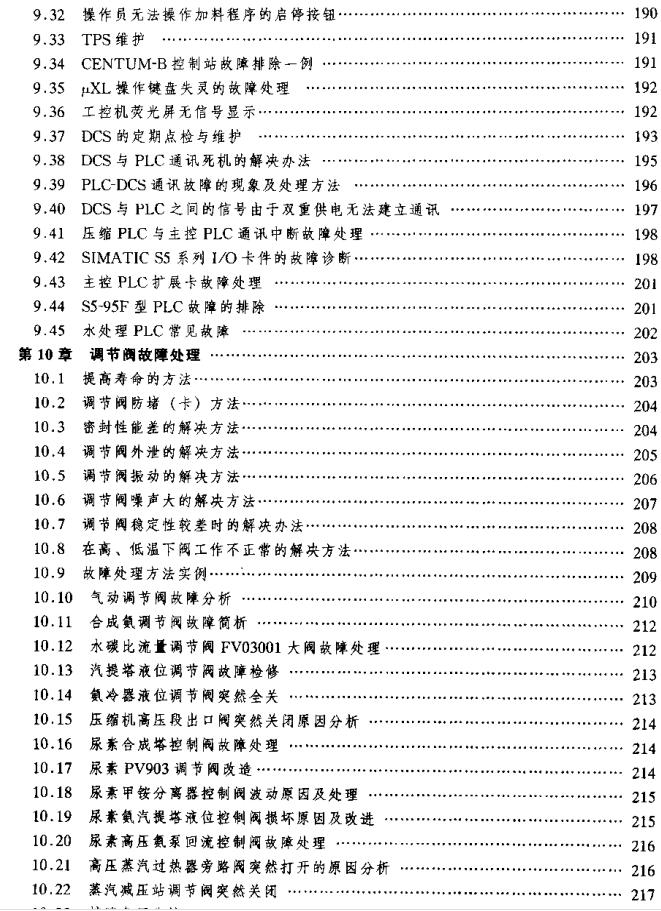 360截图20120323164543515.jpg