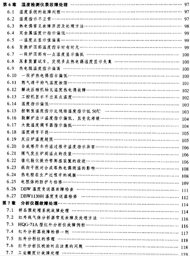 360截图20120323164439484.jpg