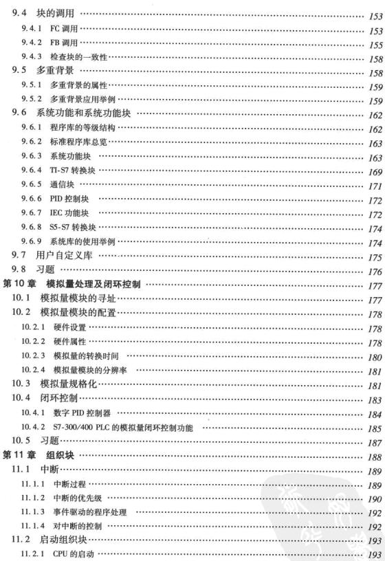 360截图20120324143042359.jpg