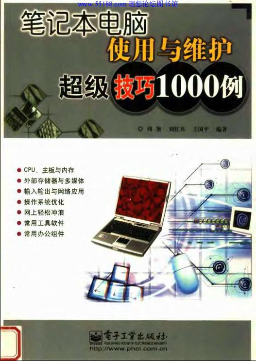 360截图20120327211606000.jpg