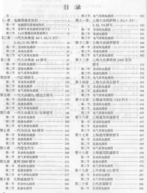 360截图20120329013550250.jpg