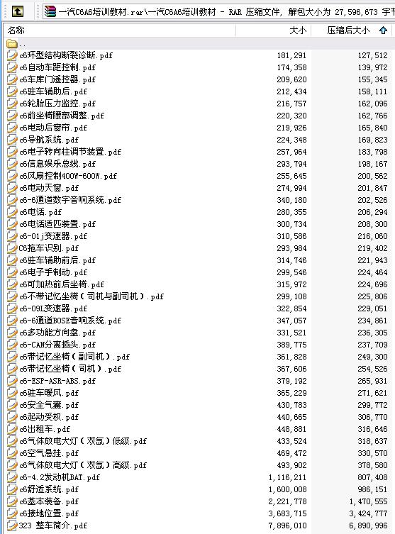 360截图20120329083949921.jpg