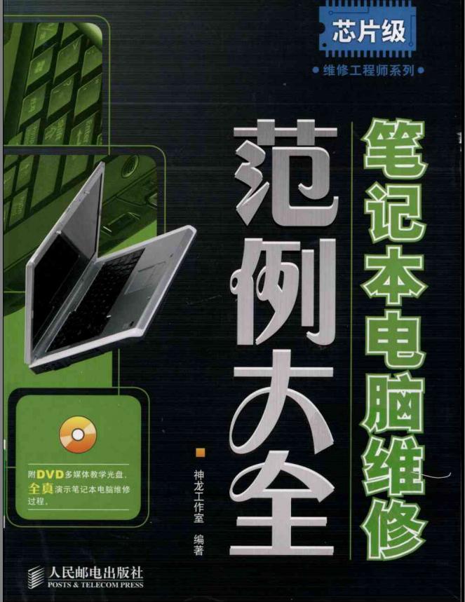 360截图20120403100213062.jpg