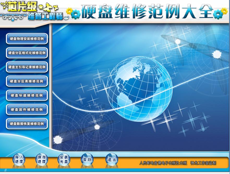 360截图20120404020839515.jpg
