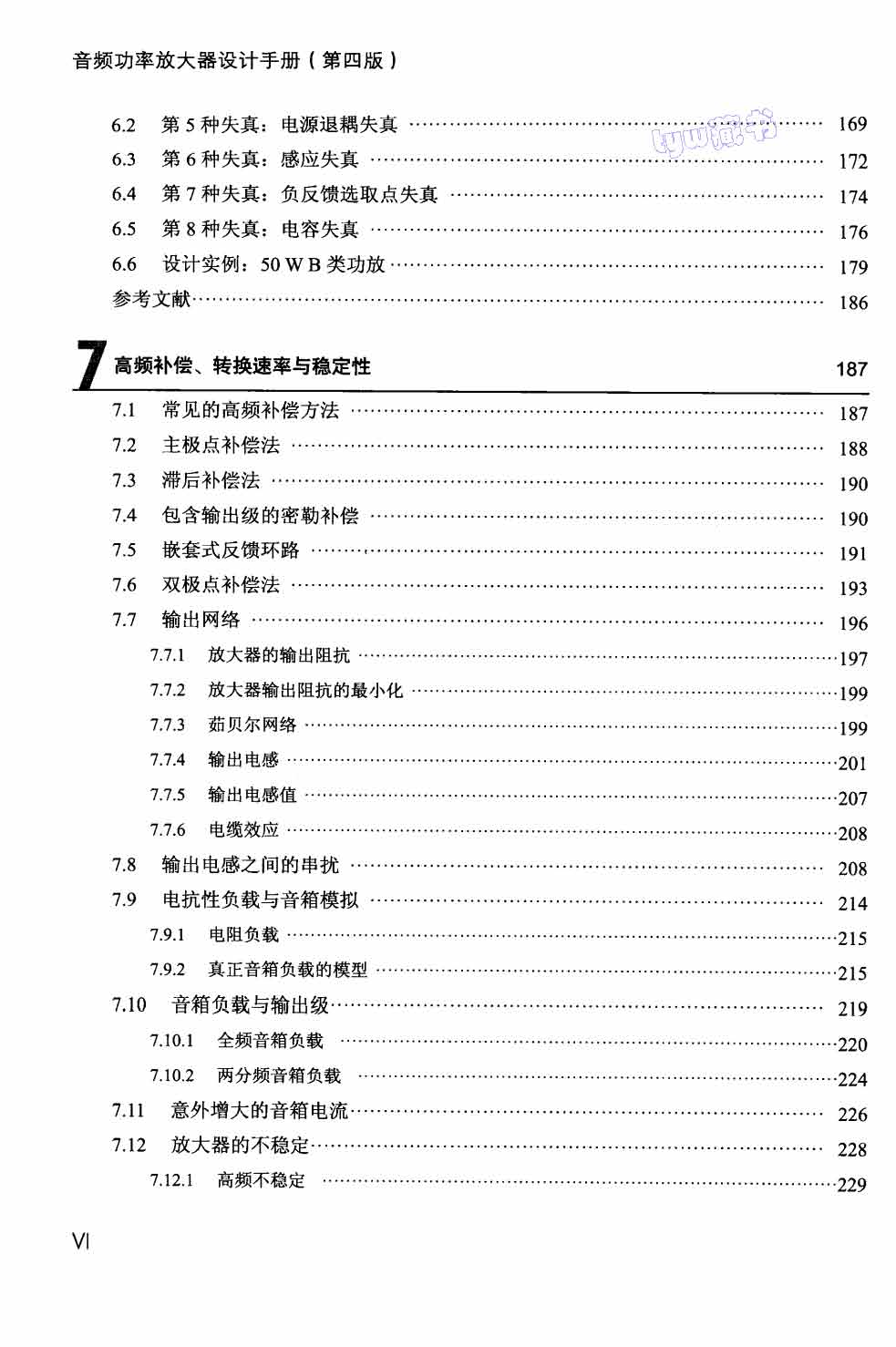 页面提取自－ 音频功率放大器设计手册 第四版 494页 50.4M_页面_06.jpg