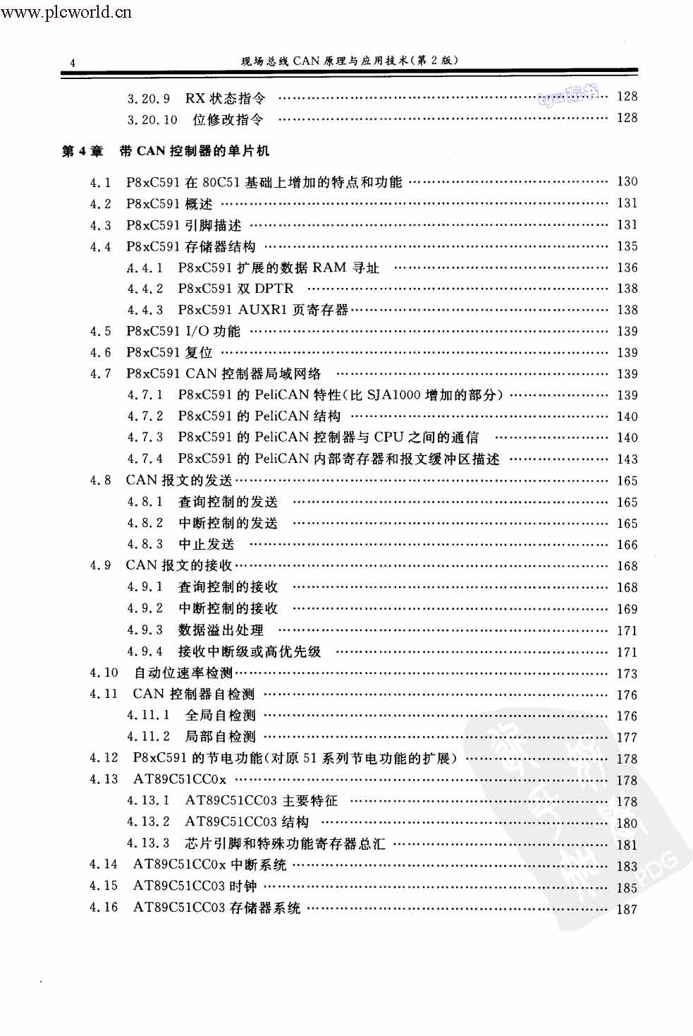 abbr_0c27d2e847c2caaee92397a685836de1.jpg