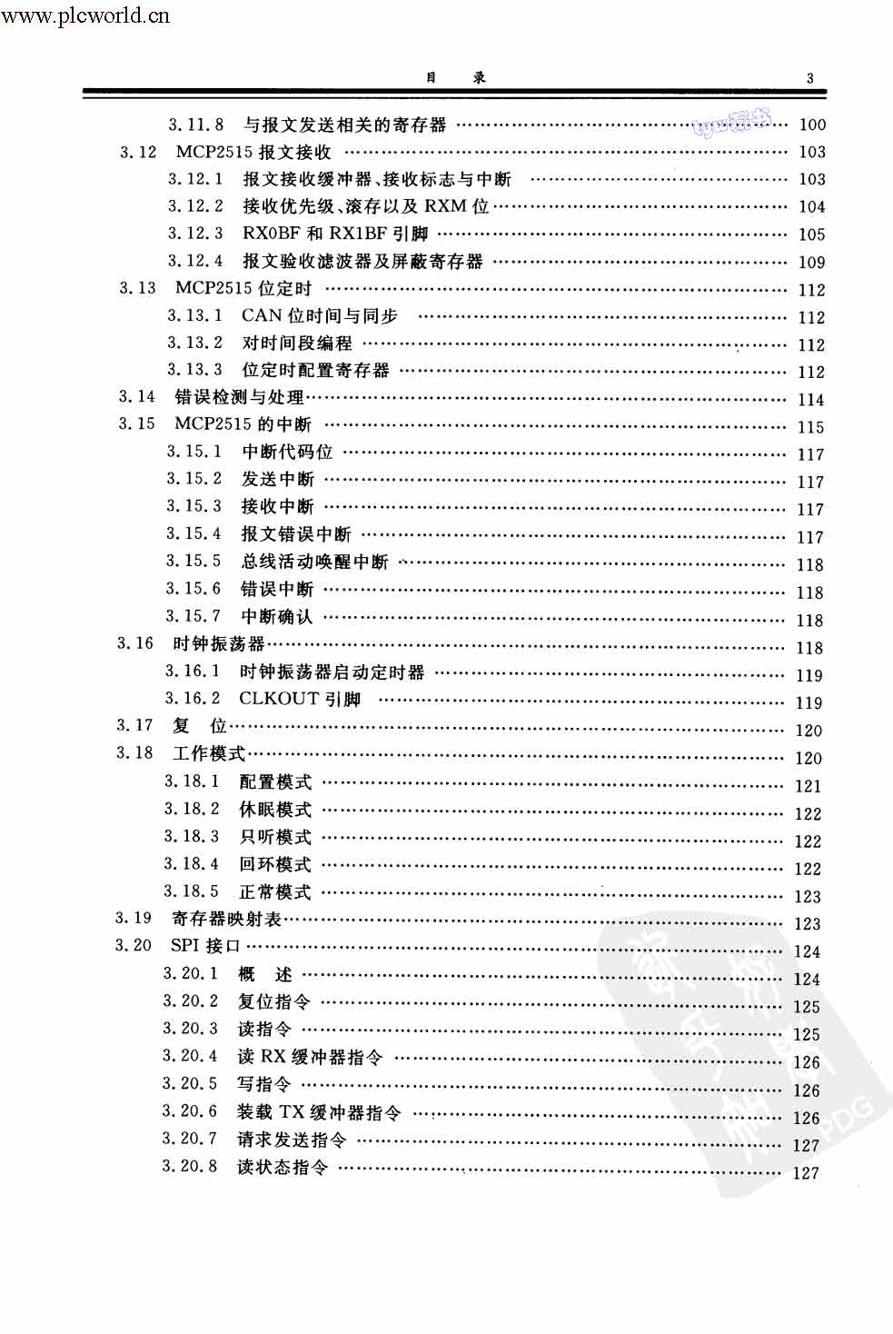 abbr_af4d273c71cb7488dc66f7cb4a669596.jpg