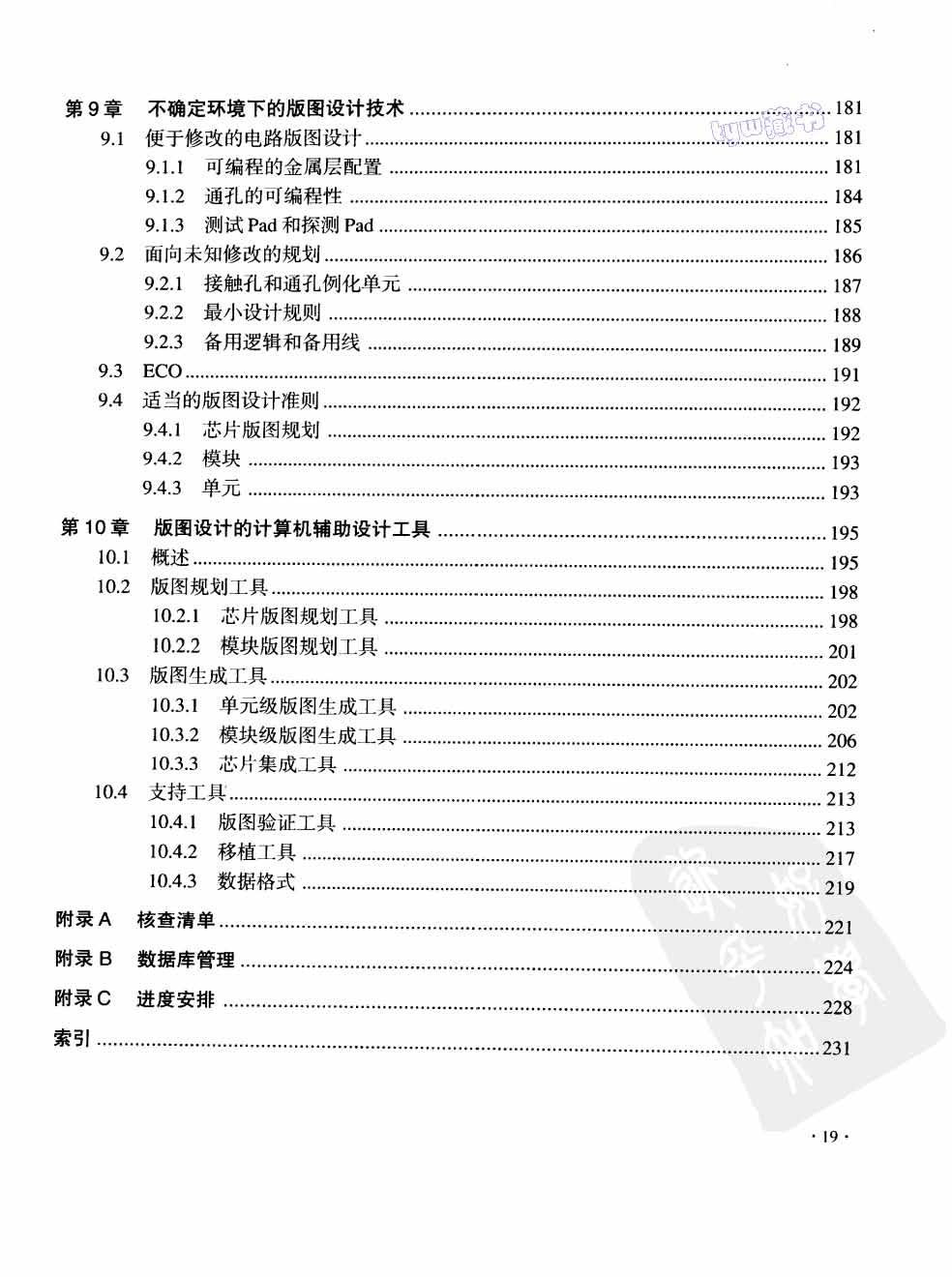 abbr_ec0227e2d46c1b55efb8b9845be8ddd7.jpg