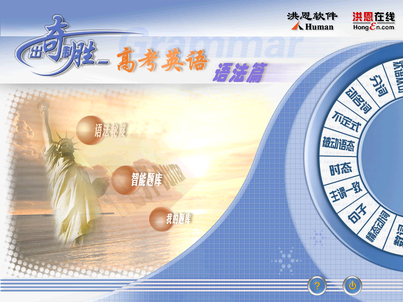 [回忆]中国的教育软件
