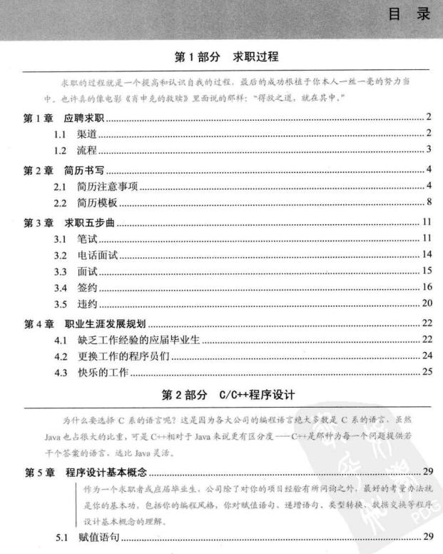 360截图20120412084059812.jpg