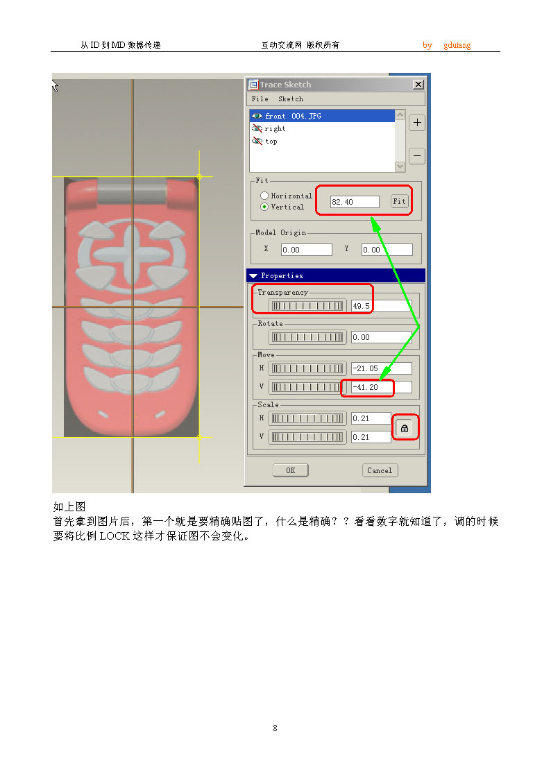 手机－从产品设计到模具设计的数据传递 24页 2.0M_页面_08.jpg
