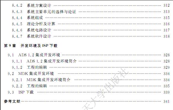 360截图20120415105133671.jpg
