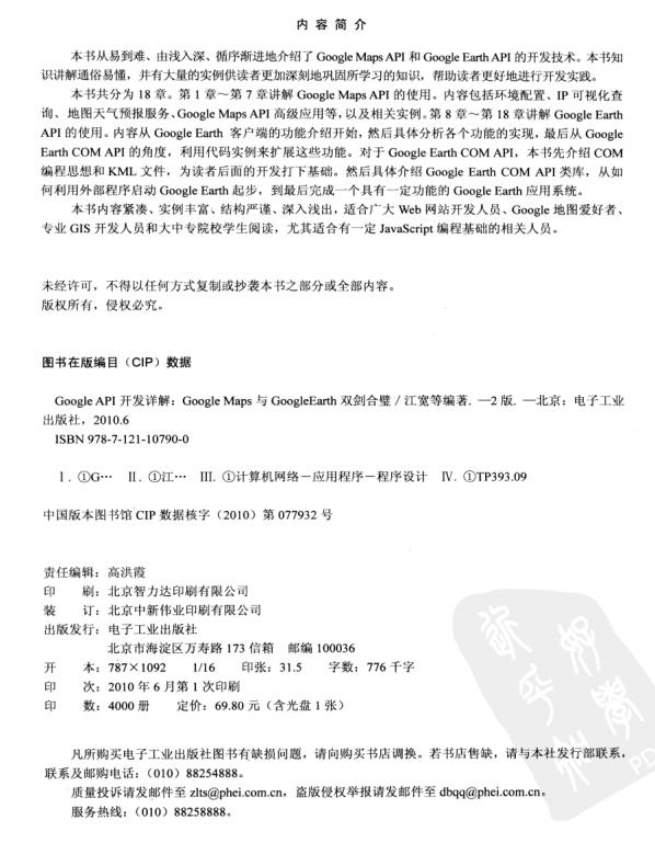 360截图20120415165622609.jpg