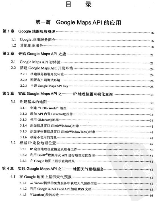 360截图20120415165648187.jpg