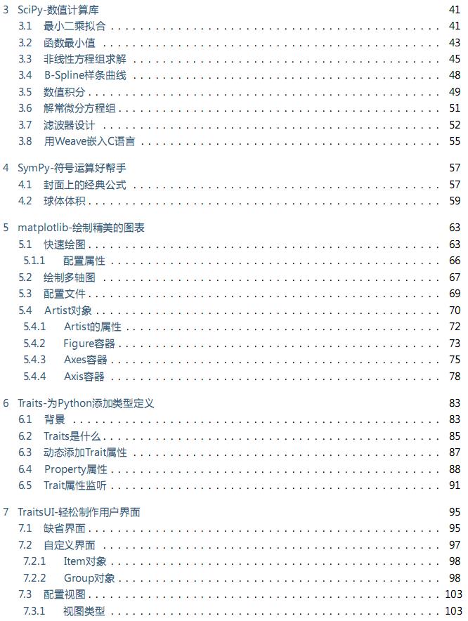 360截图20120417175621593.jpg