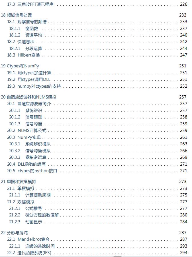360截图20120417175743765.jpg