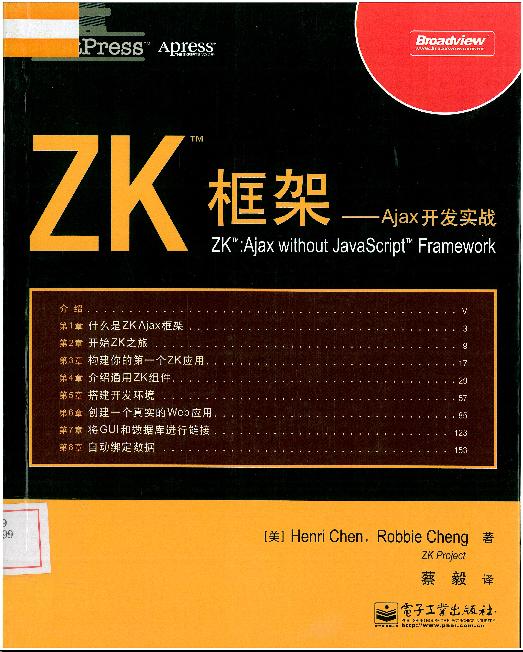 360截图20120418144622421.jpg