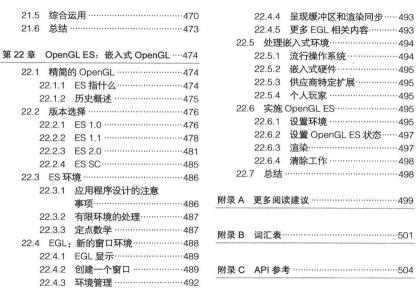 360截图20120418144009093.jpg