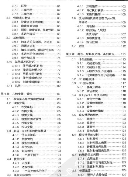 360截图20120418143838968.jpg
