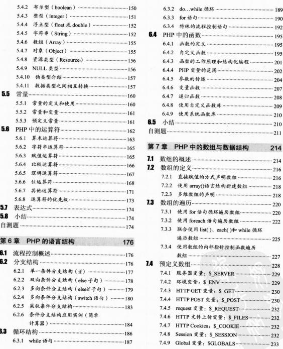 360截图20120418144332375.jpg