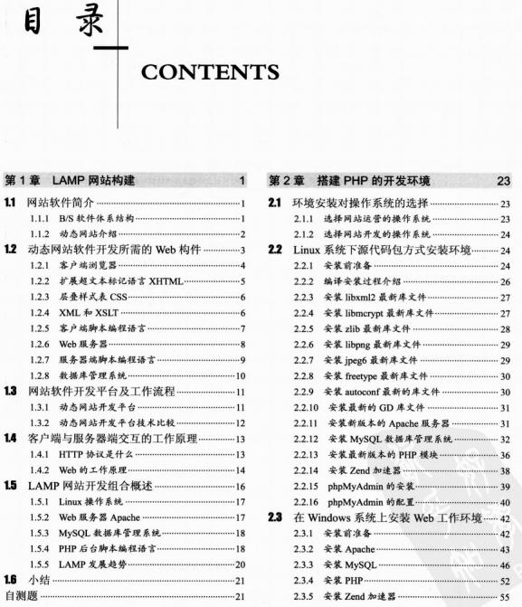 360截图20120418144259546.jpg