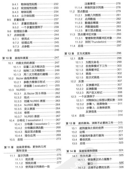 360截图20120418143919296.jpg