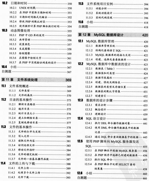 360截图20120418144406093.jpg